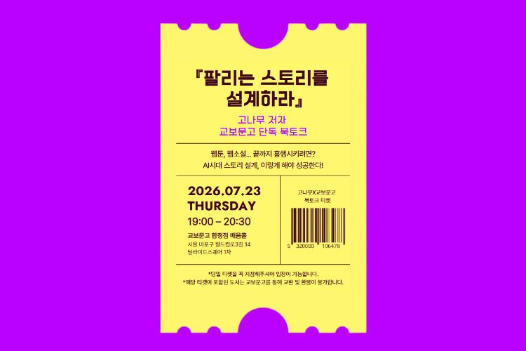 사은품 이미지